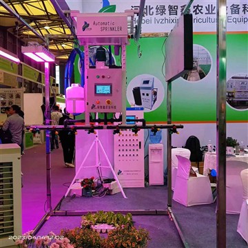 25-то Китайско международно изложение за цветя и градинарство